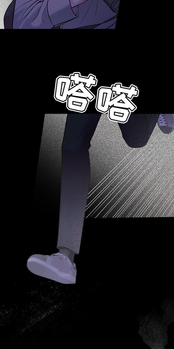 第46话 所有的一切 第 27 页