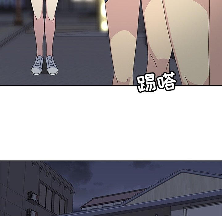 第26话 第 97 页