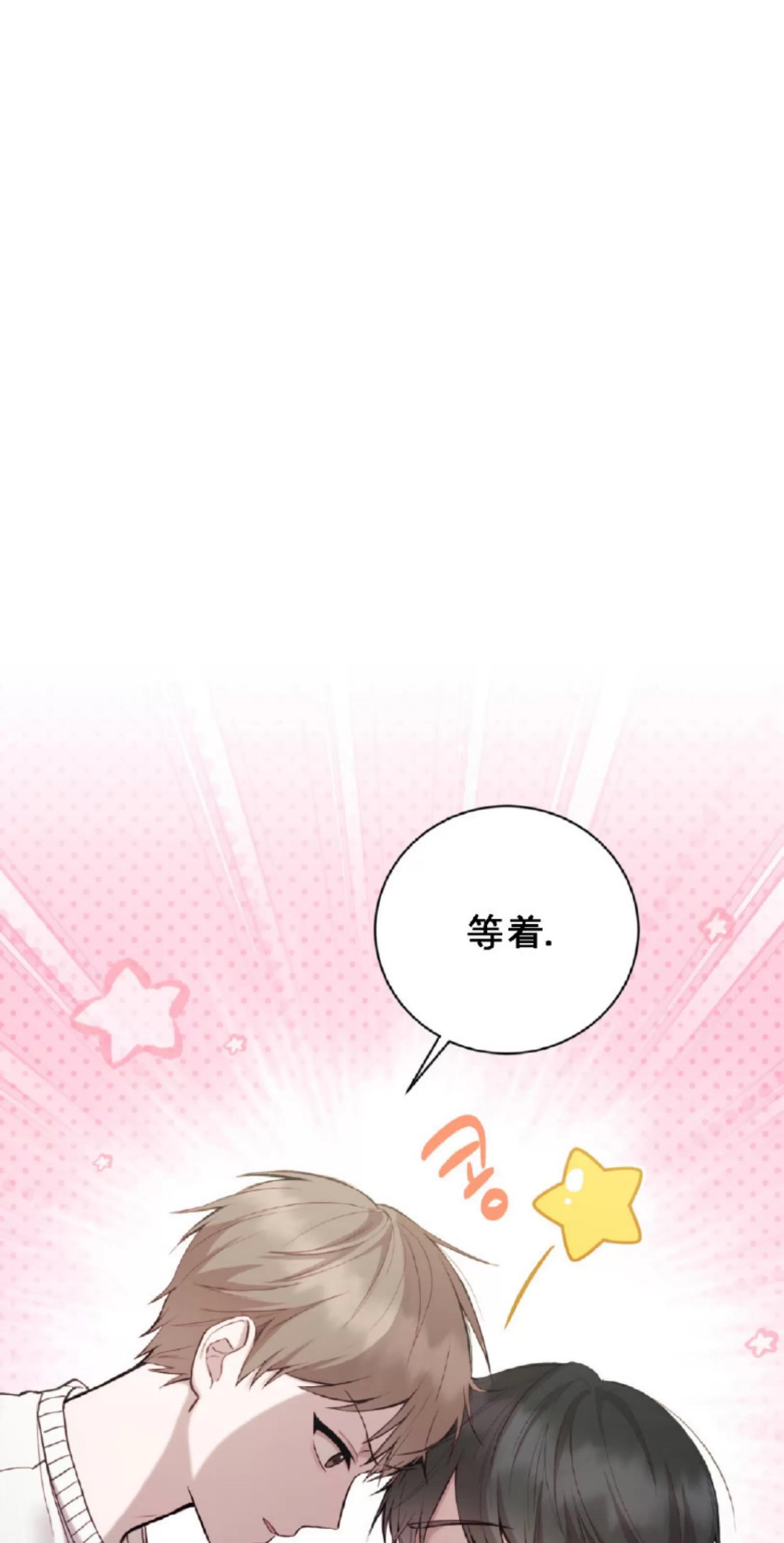 第15话 第 6 页