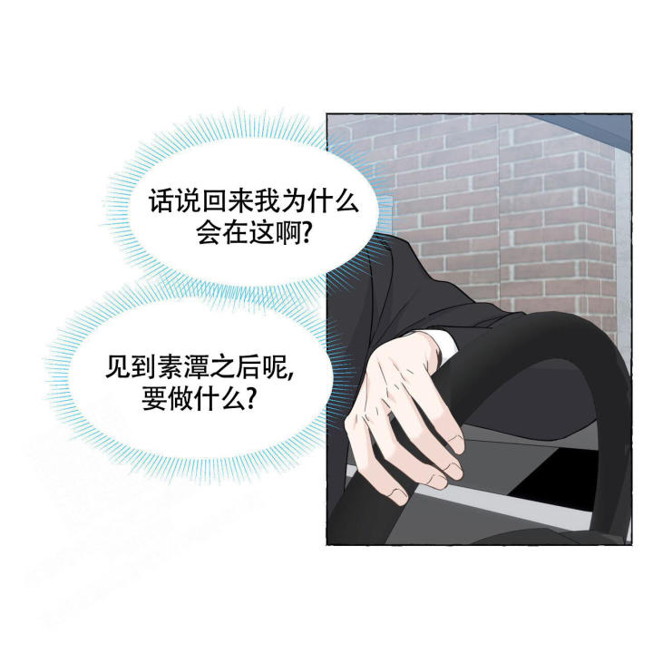 第119话 所以 第 4 页