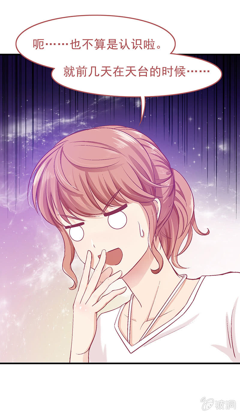 第二十二回 第 11 页