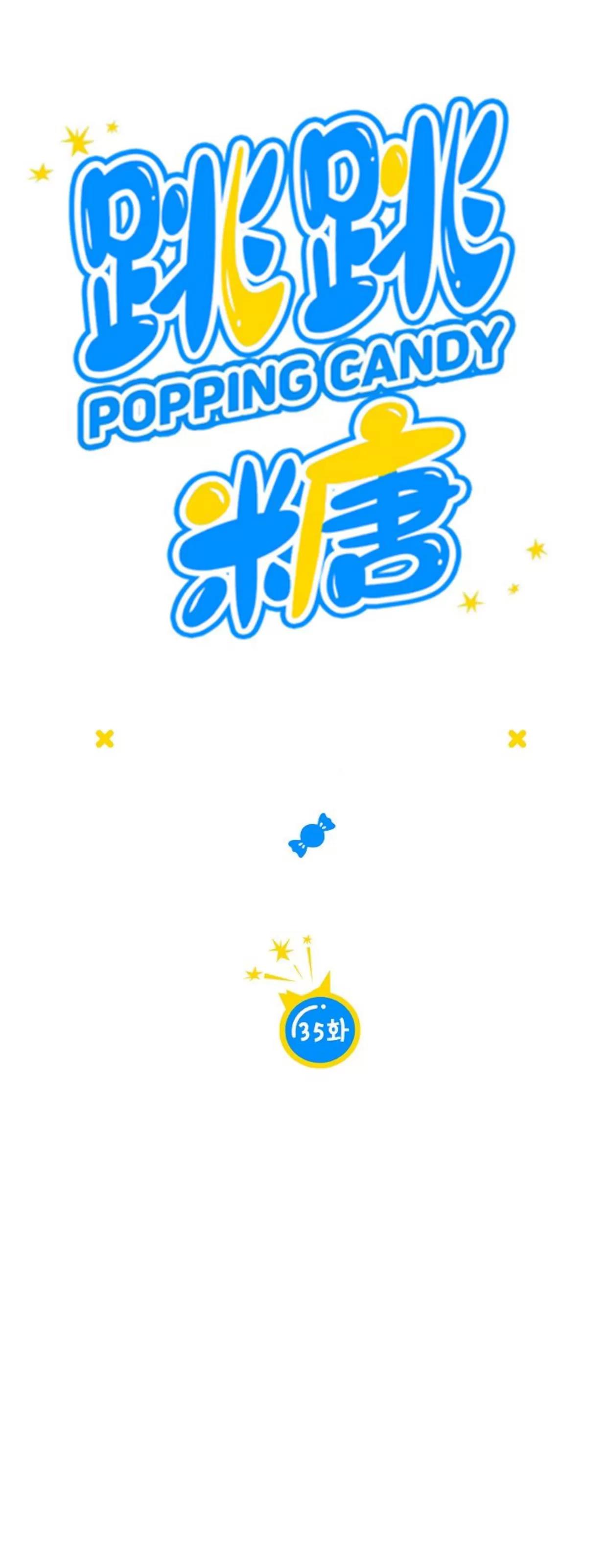 第35话 第 17 页