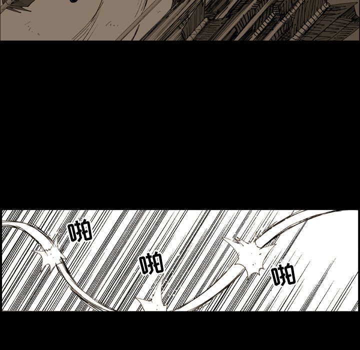第11话 第 7 页