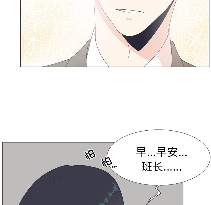 第10话 第 31 页