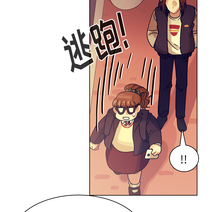 第54话 第 87 页