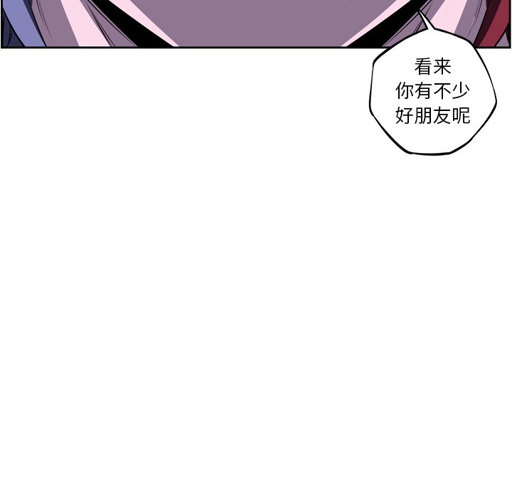 第75话 第 109 页
