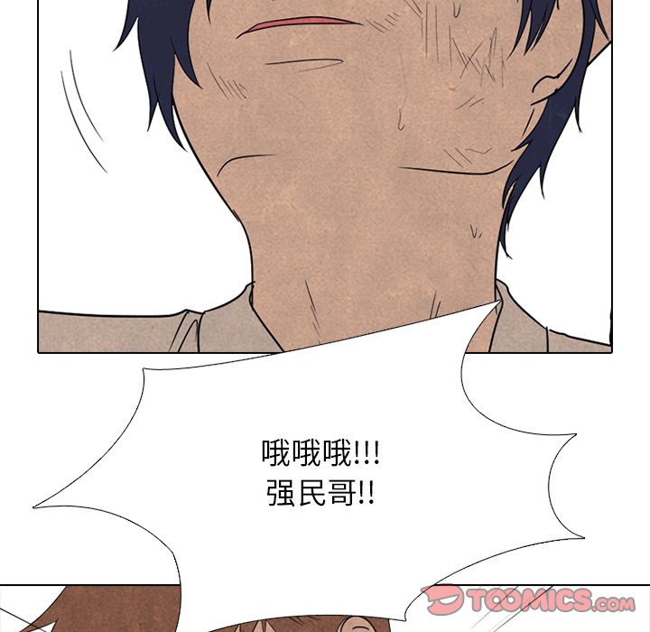 第134话 第 74 页