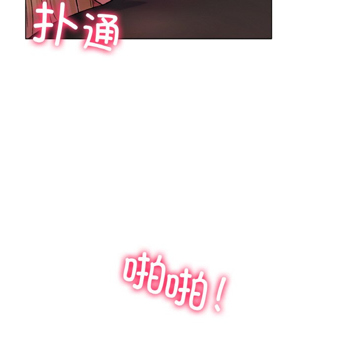 第4话 第 98 页