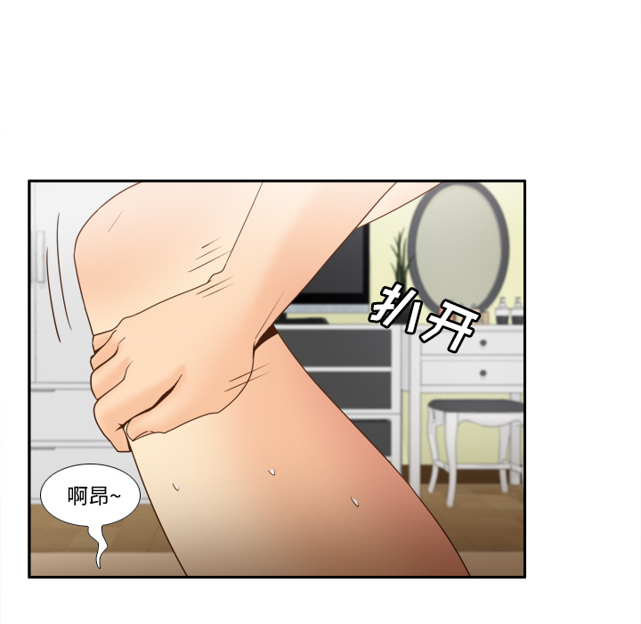 第23话 第 117 页