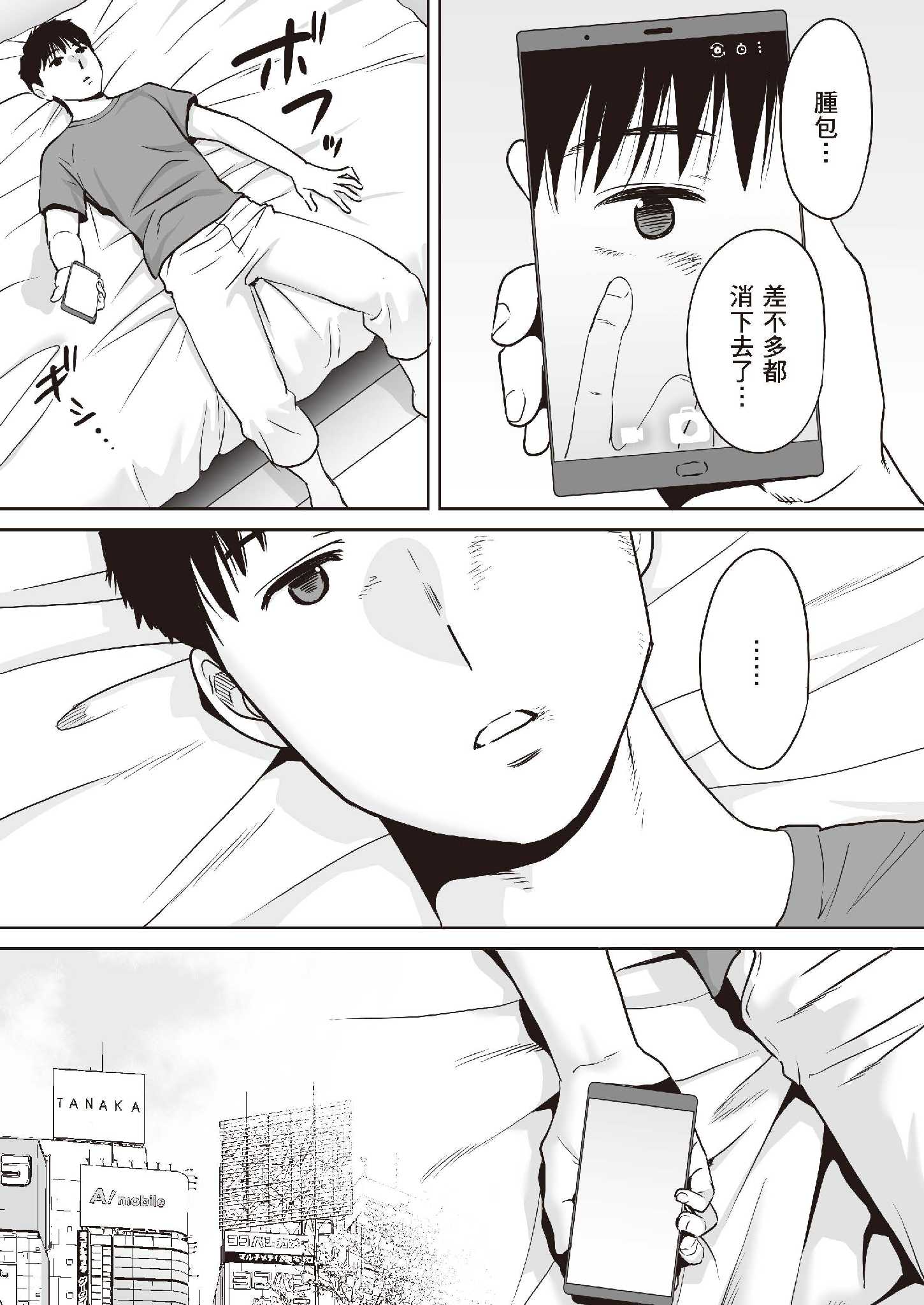 第20章 第 6 页
