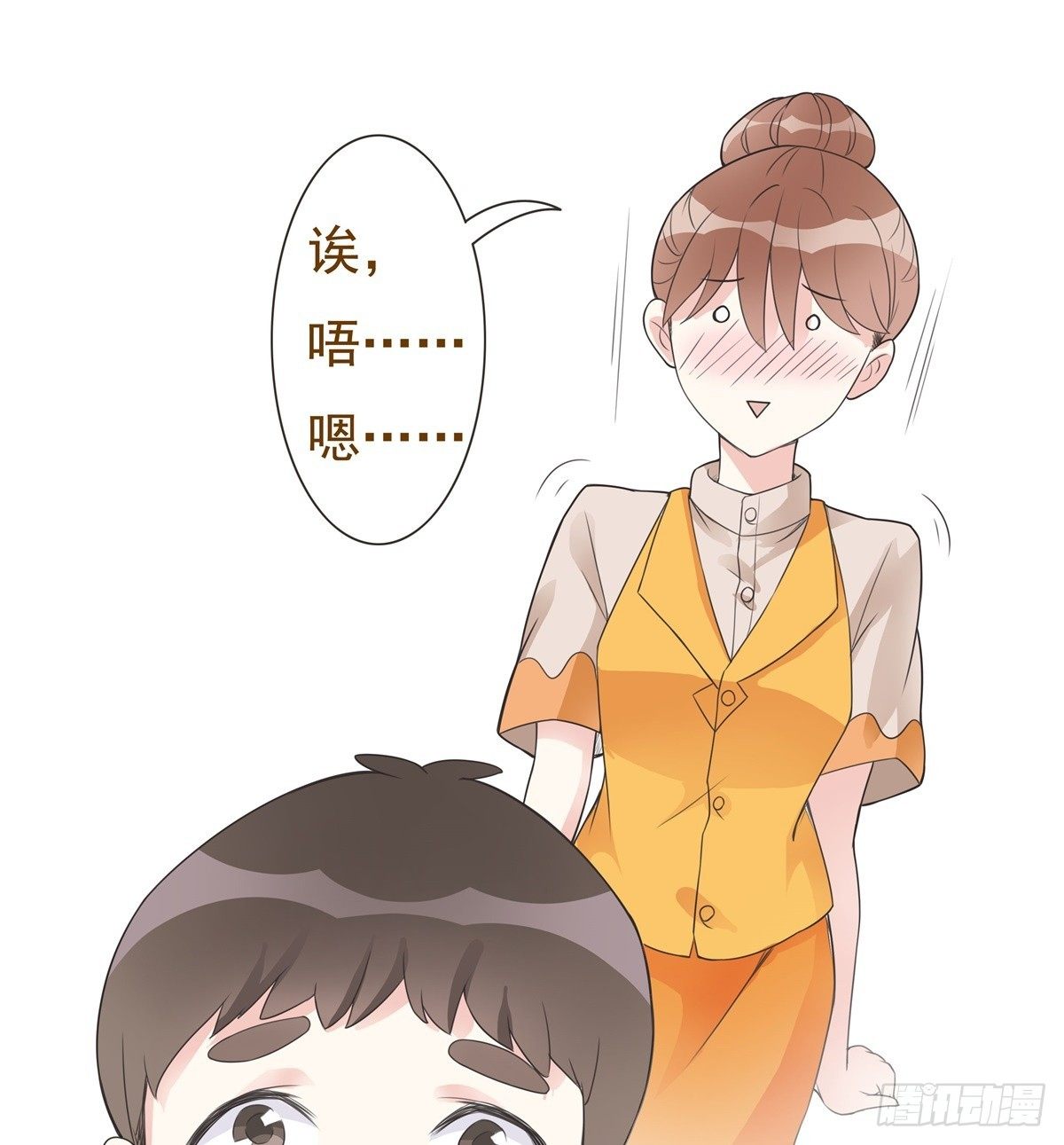 第10话 第 10 页