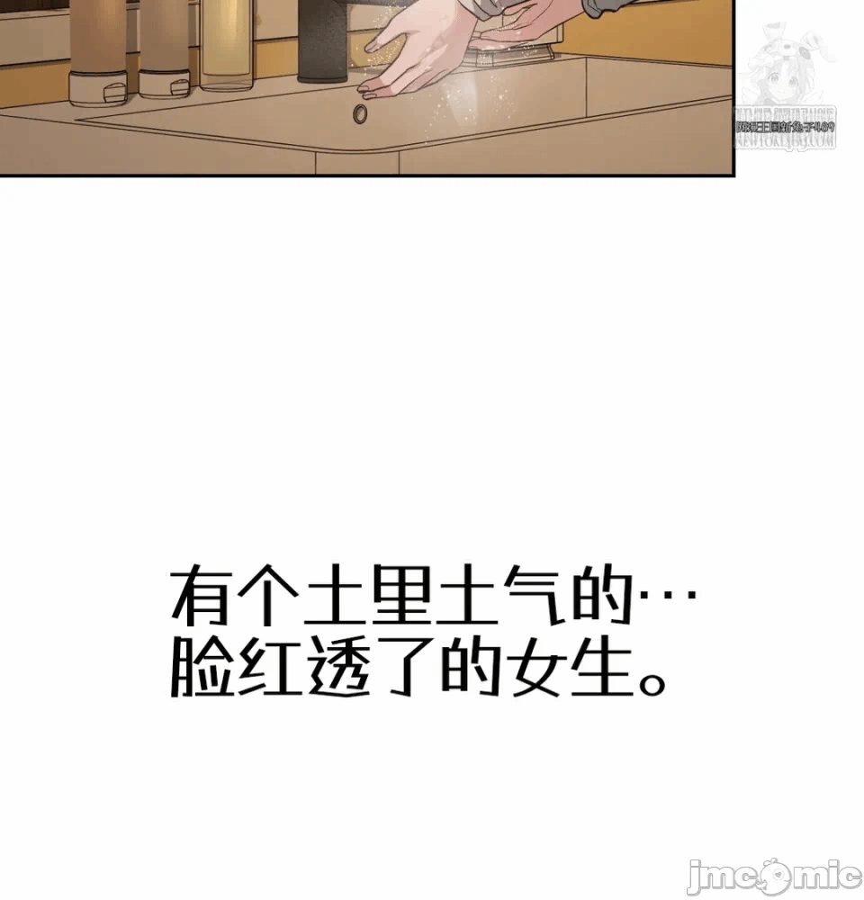第1话 第 145 页
