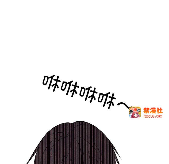 第299话 第 43 页