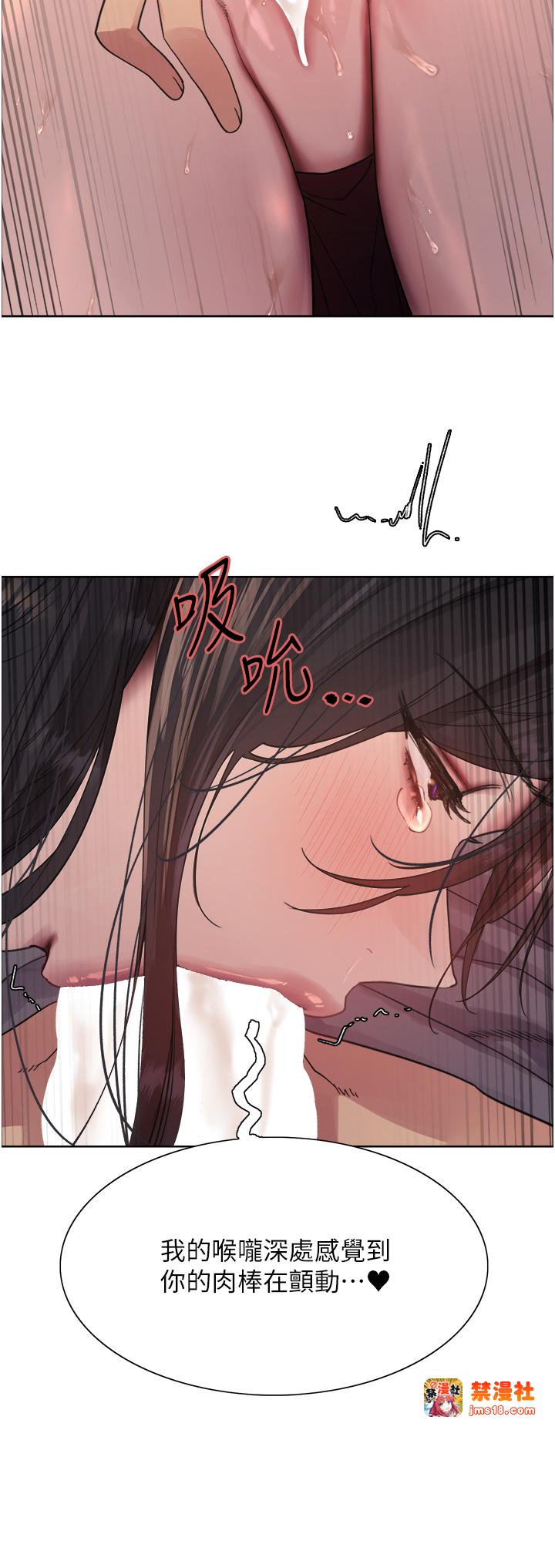 第2季 第51话 - 在店门口「大快朵颐」 第 37 页