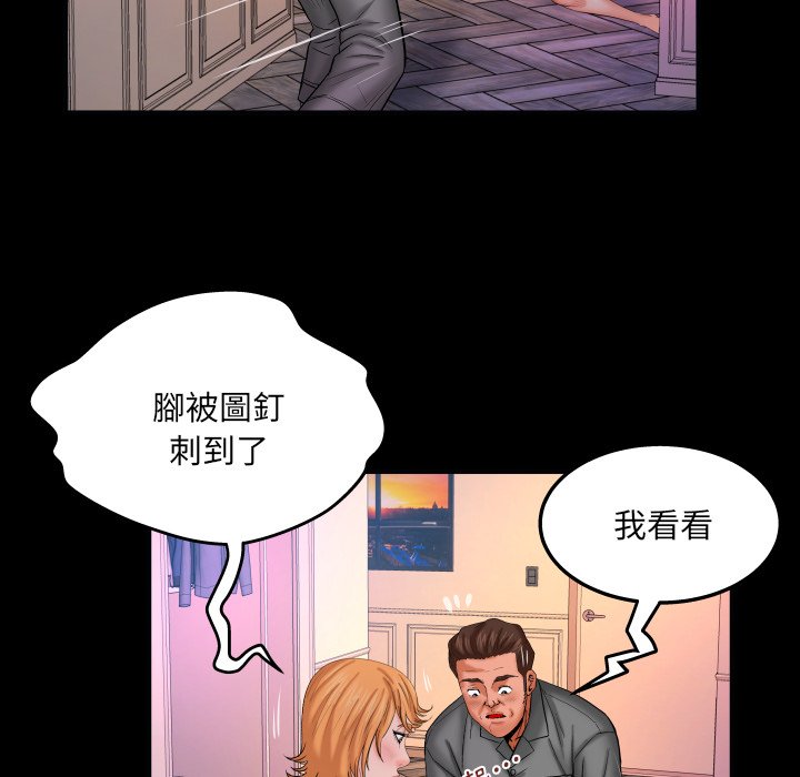第62话 第 11 页