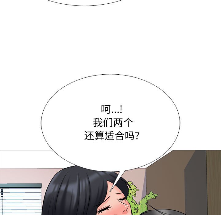第160话 第 49 页