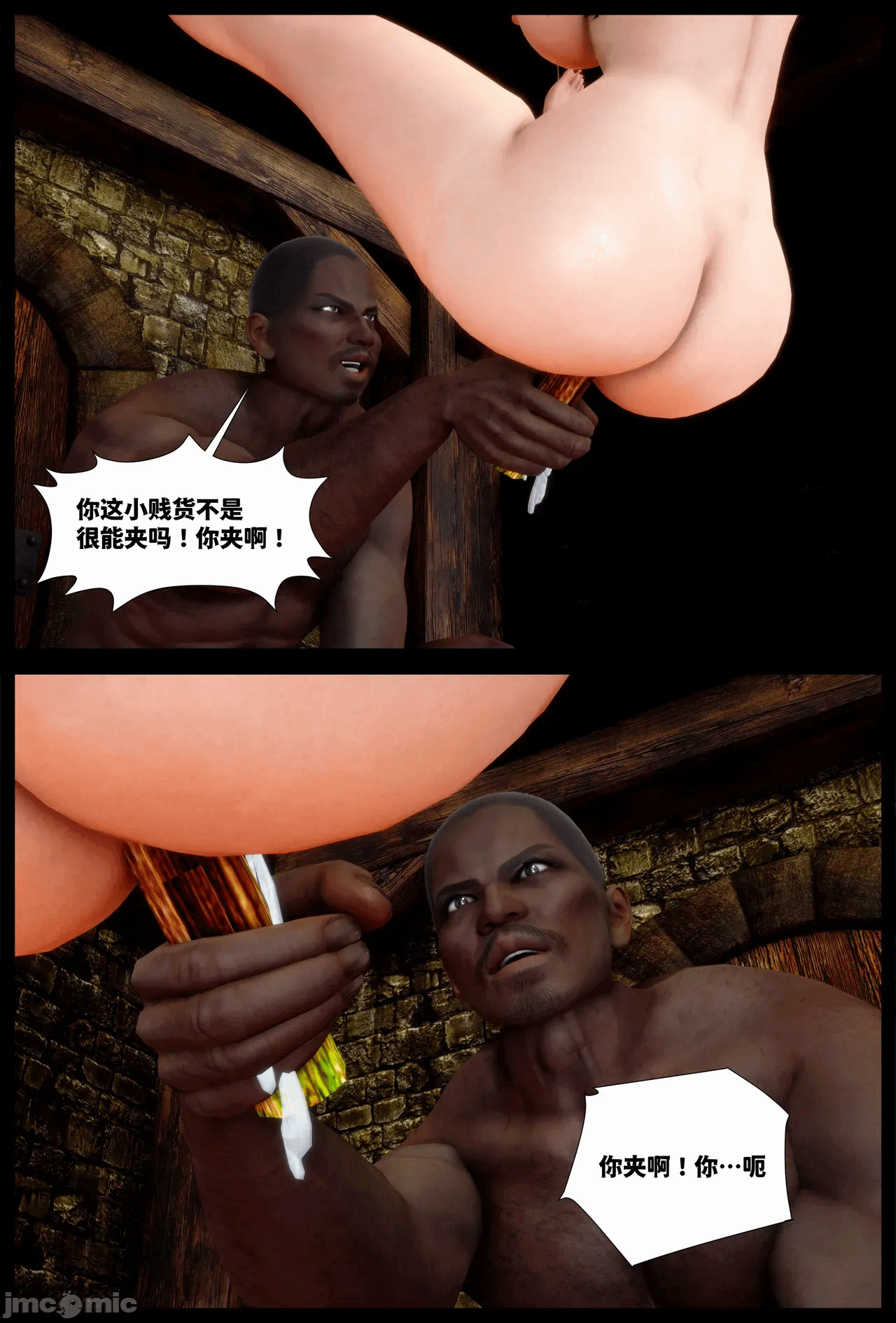 第一话 第 232 页