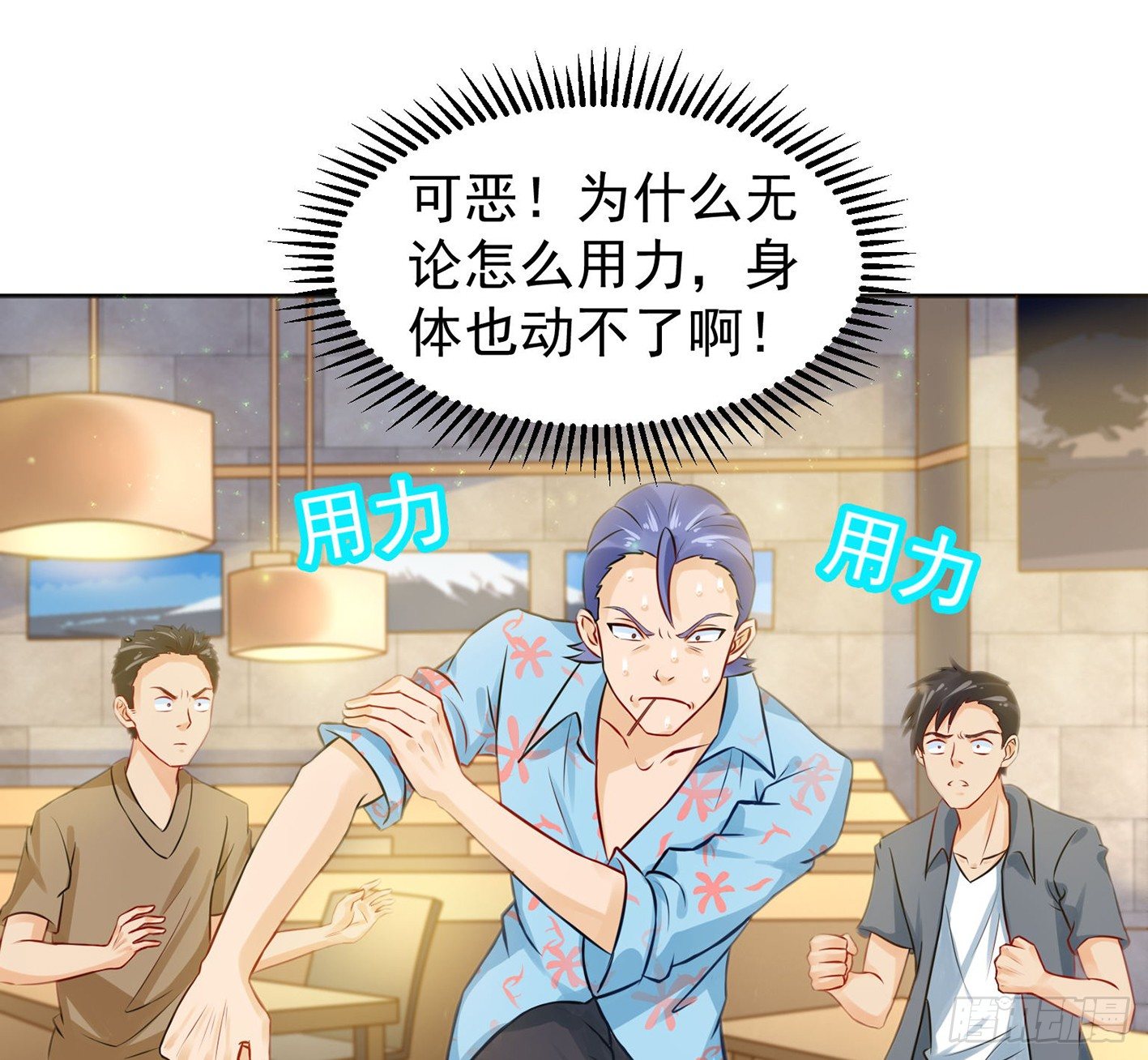 09 赵总给的机会 第 9 页