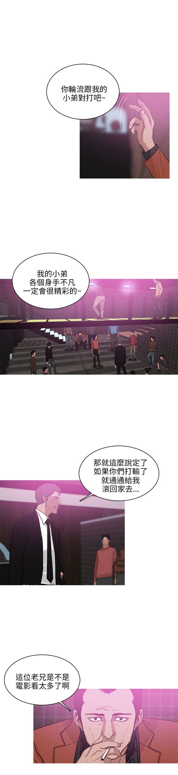 第42话 第 19 页