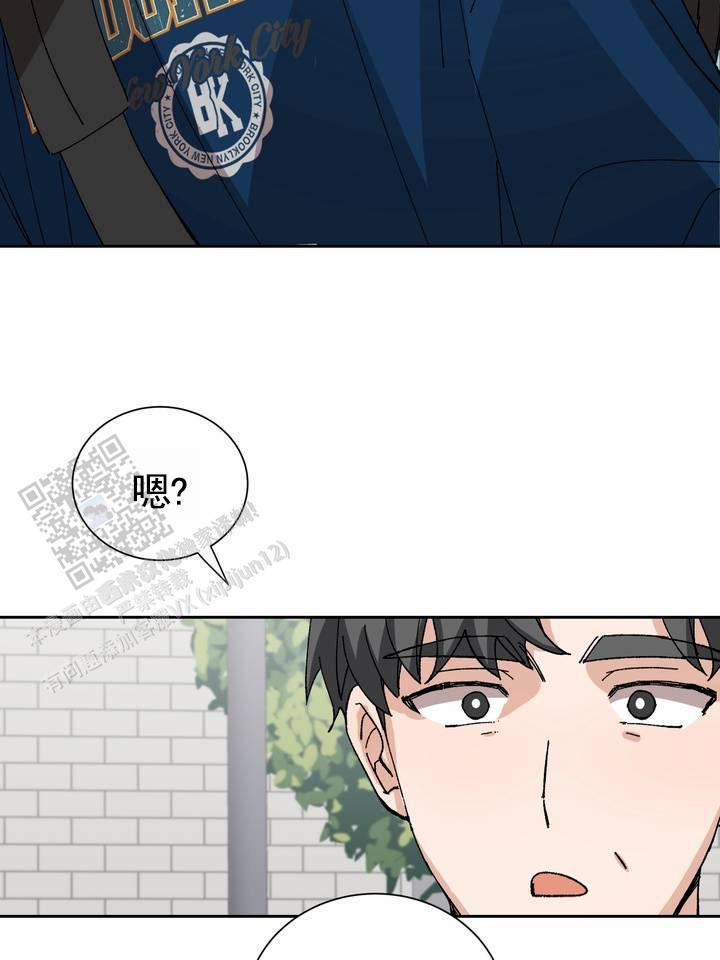 第15话 惊慌 第 33 页