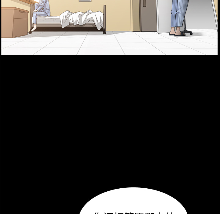 第49话 第 25 页