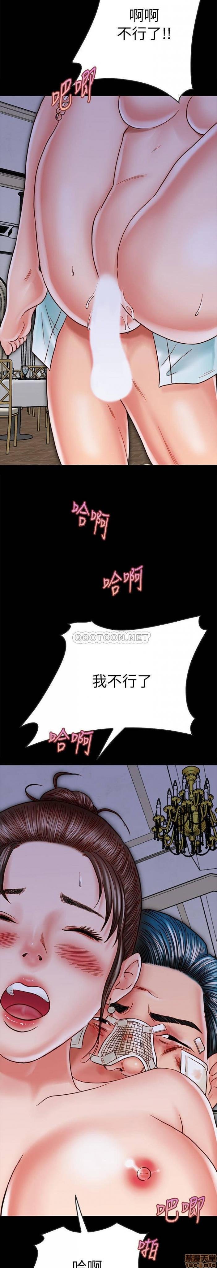 第15话15 第 26 页