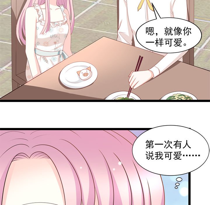 第23话 第 21 页