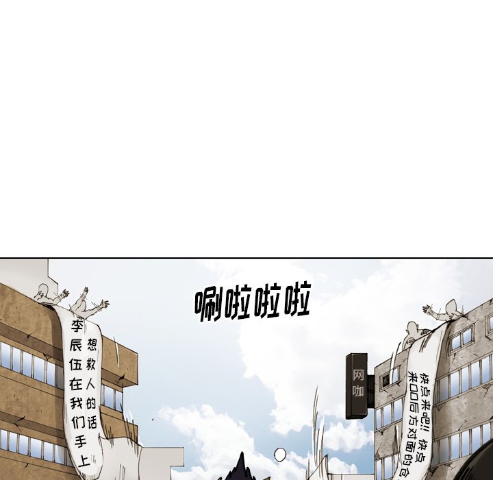 第 21 话 第 8 页