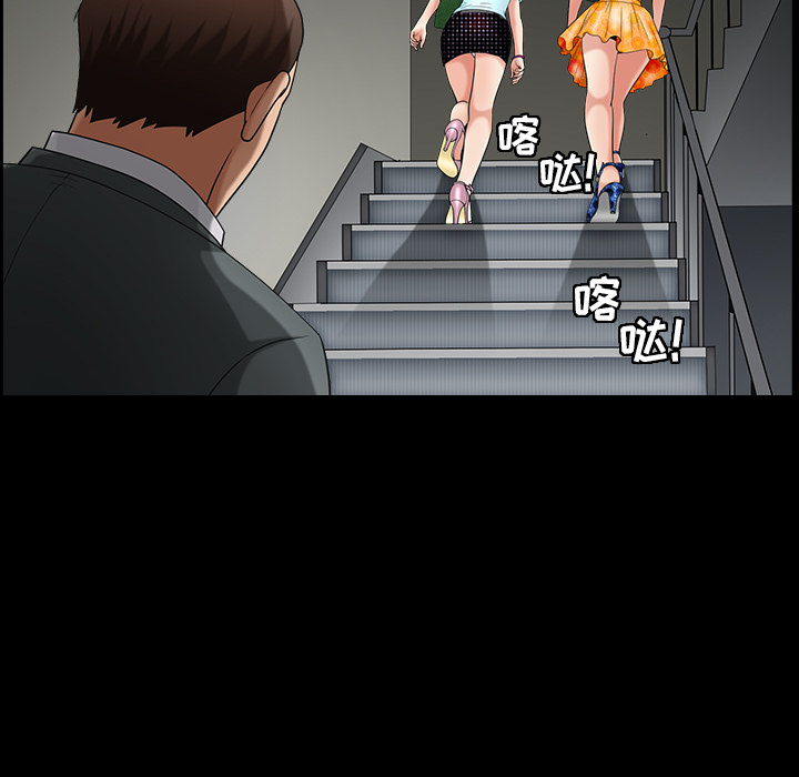 第3话 第 112 页