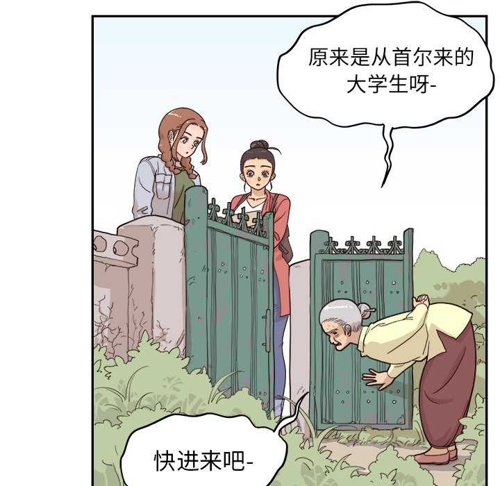 第60话 第 43 页