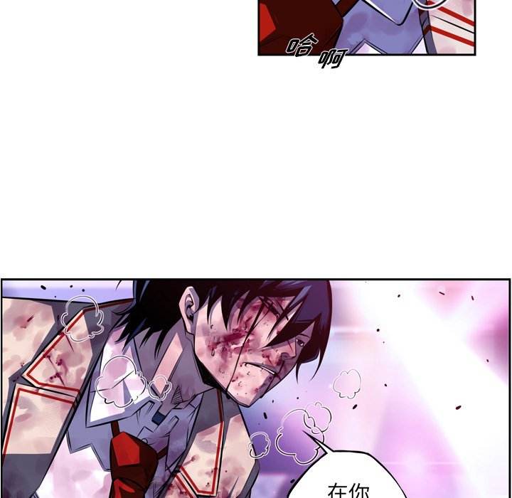 第146话 第 11 页