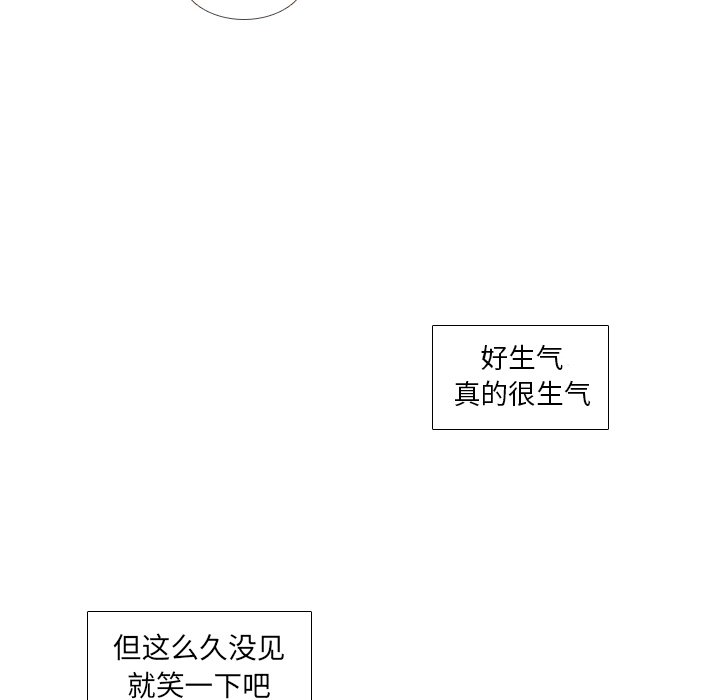 第4话 第 18 页