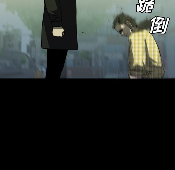 第 53 话 第 125 页