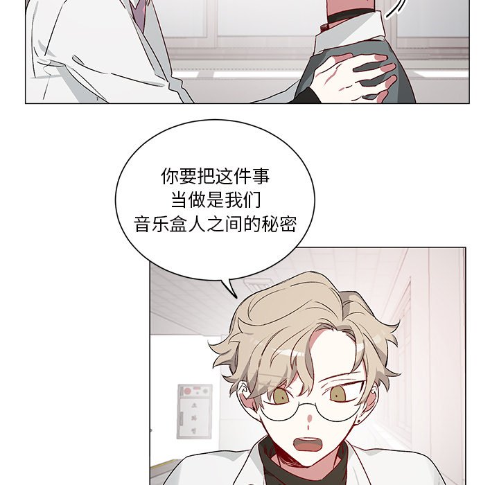 第25话 第 17 页
