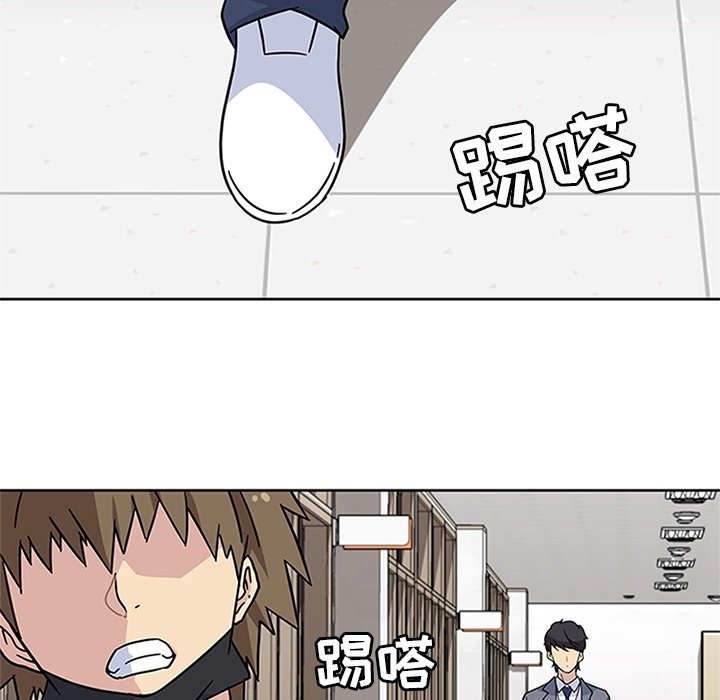 第8话 第 17 页