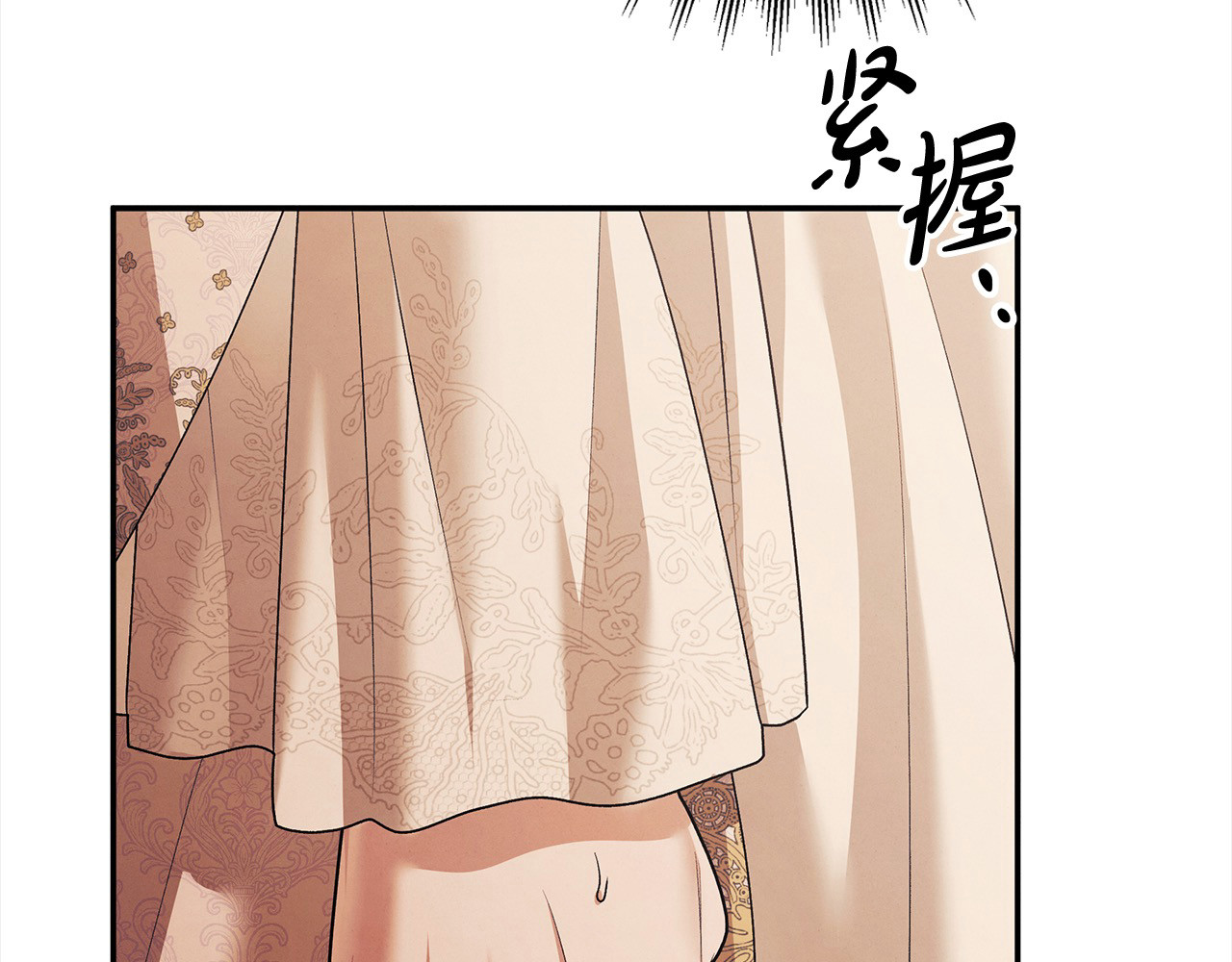 第23话 王女晕倒了 第 16 页