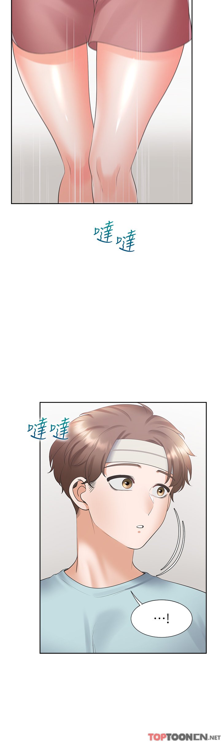 第53话 - 我们不是普通朋友 第 39 页