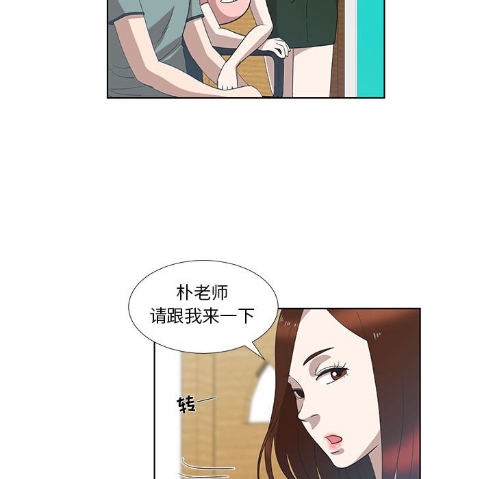 第12话 第 46 页
