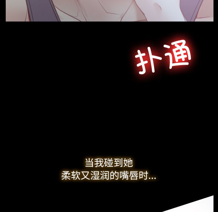 第2话 第 11 页