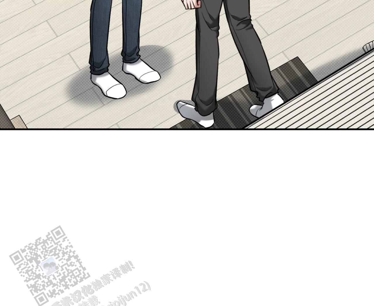 第16话 真的生疏 第 19 页