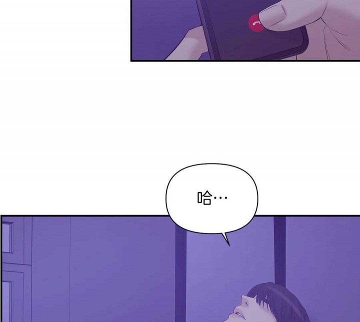 第124话 第124话 第 17 页