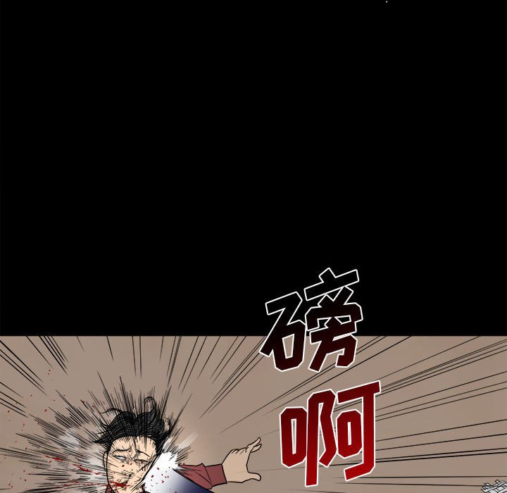 第44话 第 95 页