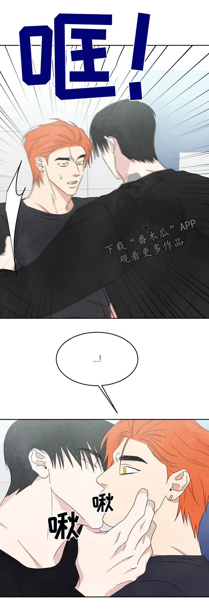 第34话 去你家 第 4 页
