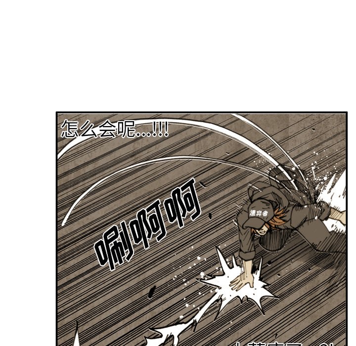 第 42 话 第 56 页