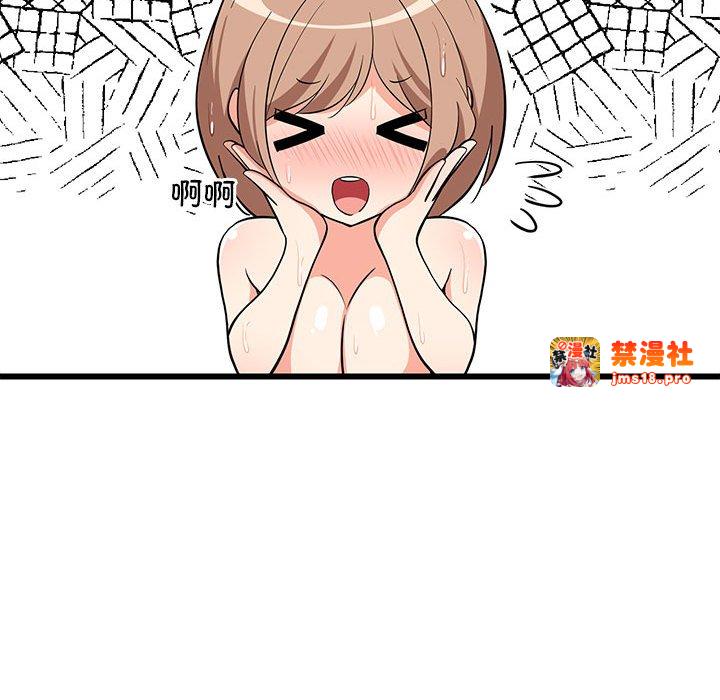 第9话 第 95 页