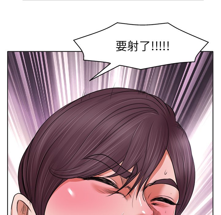 第10话 第 69 页