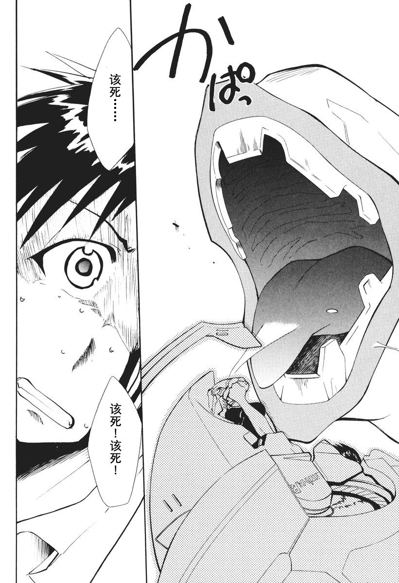 第1话 第 226 页