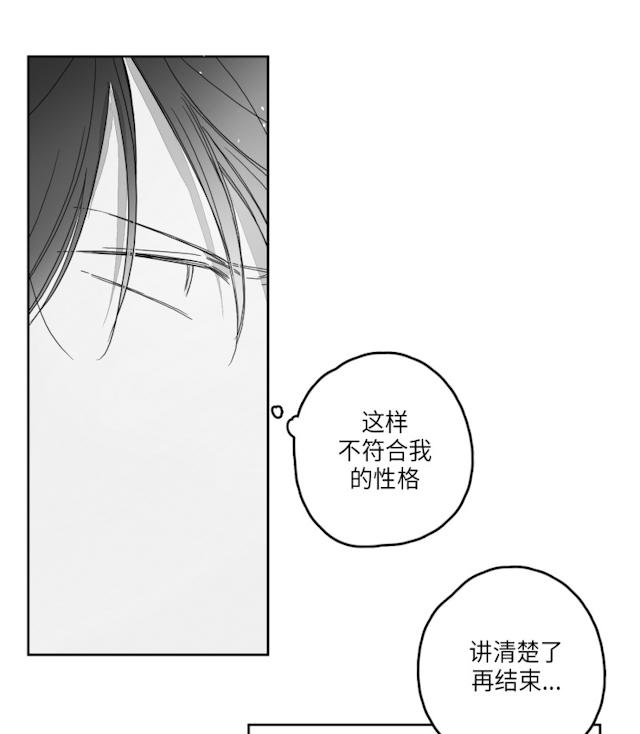 49话 第 11 页
