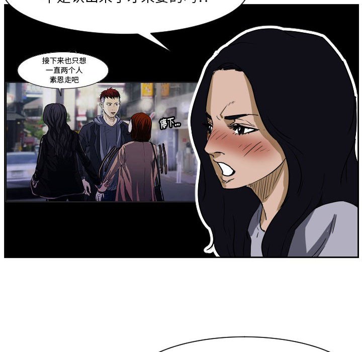 第54话 第 92 页