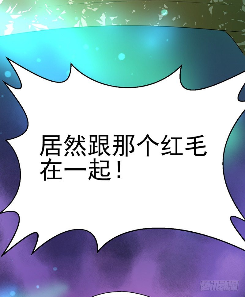 你是在吃醋吗 第 30 页
